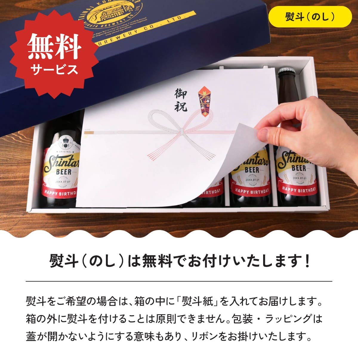 【名入れ】飲み比べ2種6本セット（英文字）≪メイメイビール≫【330ml / IPA3本+WHITE3本】