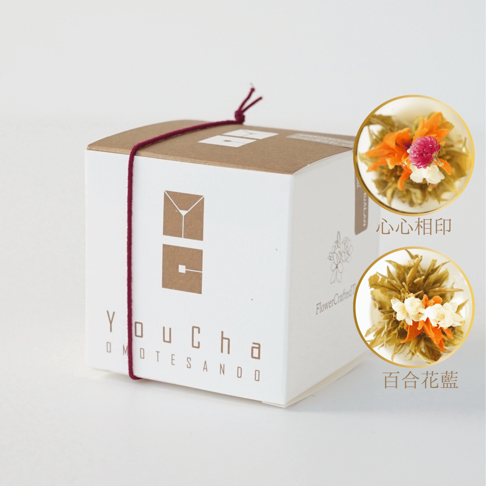 工芸茶キューブBOX
