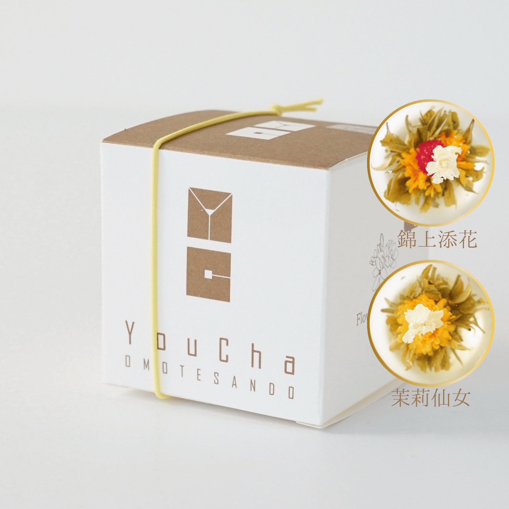 工芸茶キューブBOX