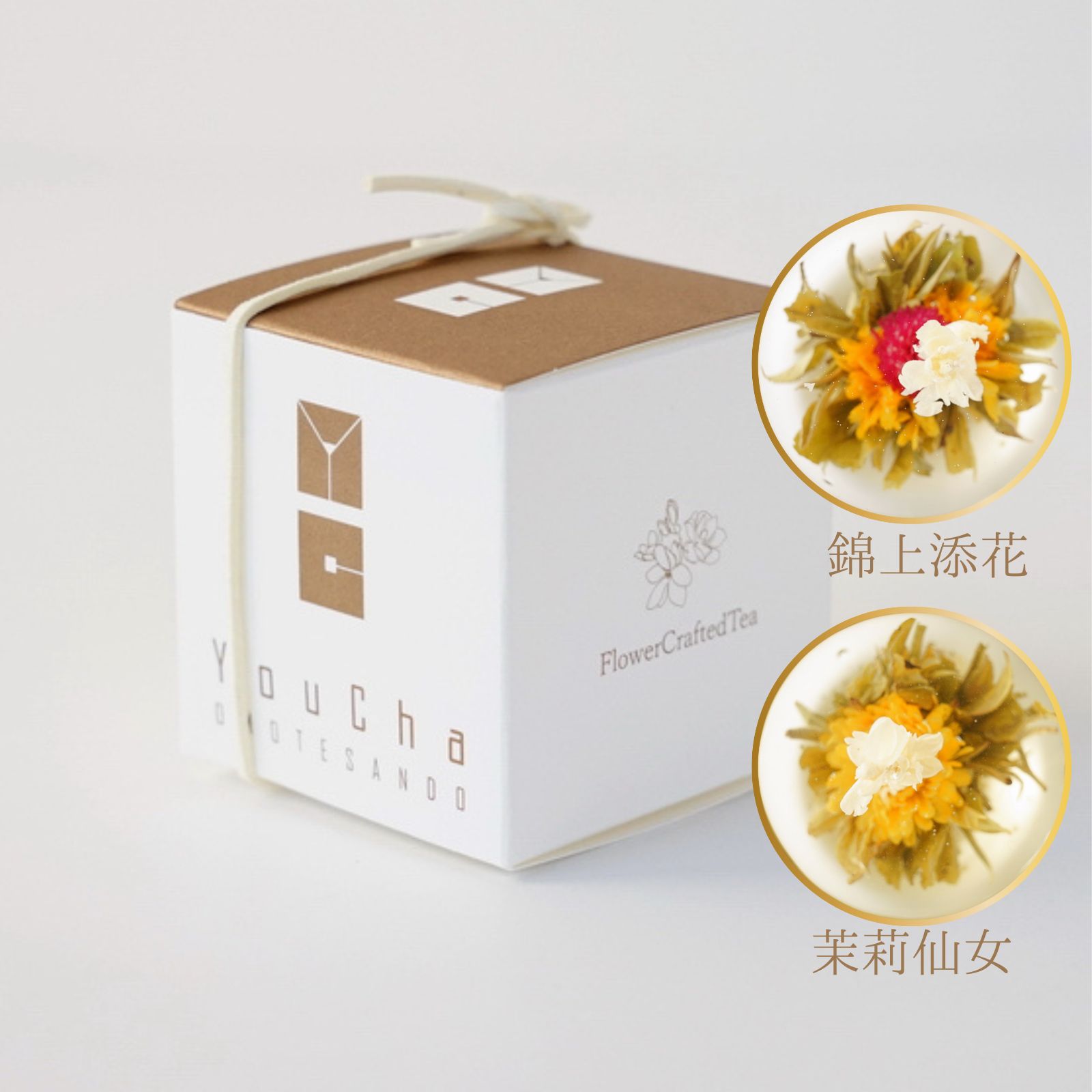 工芸茶キューブBOX