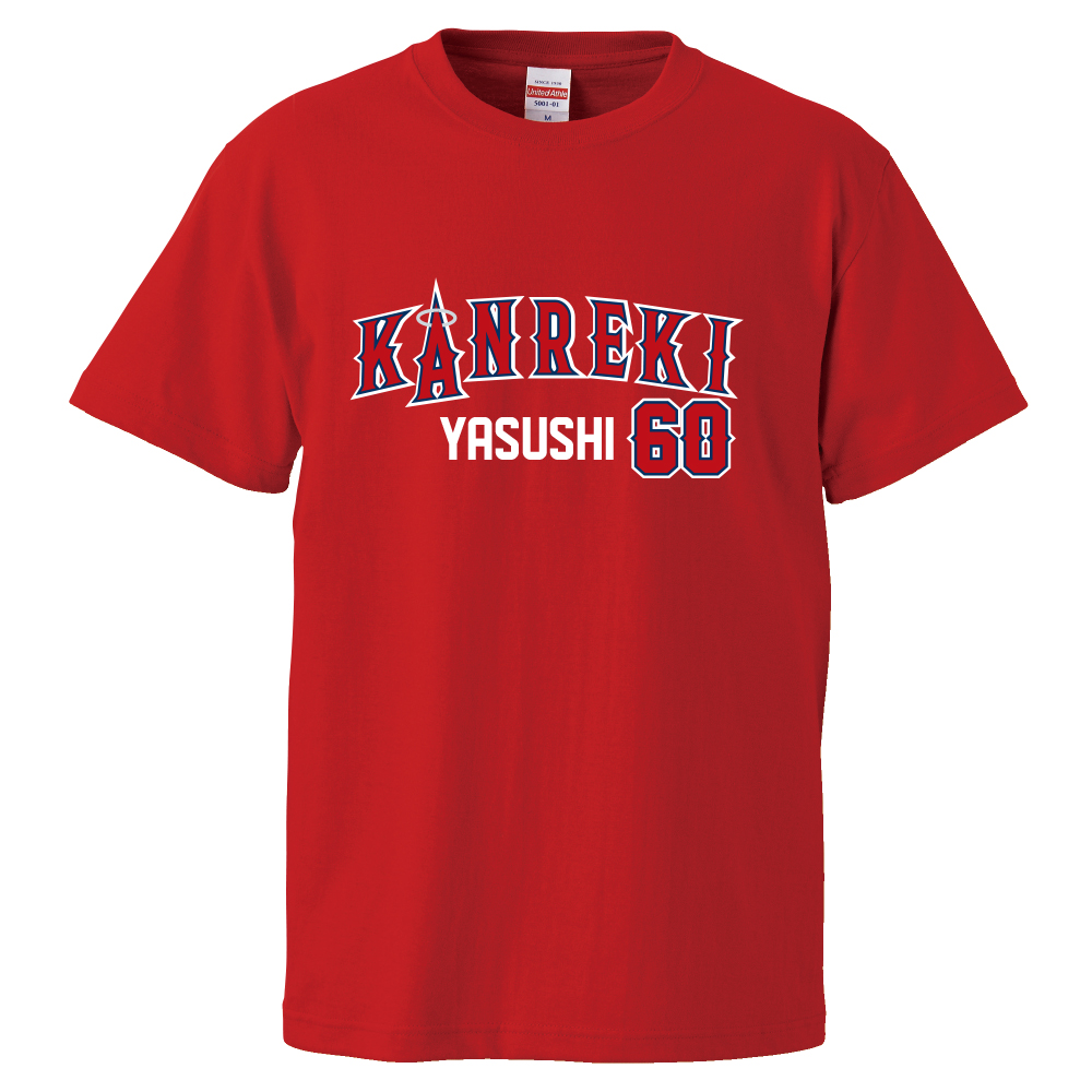 【名入れ対応】 「KANREKI60/大リーグユニフォーム風」オリジナルプリント還暦Tシャツ