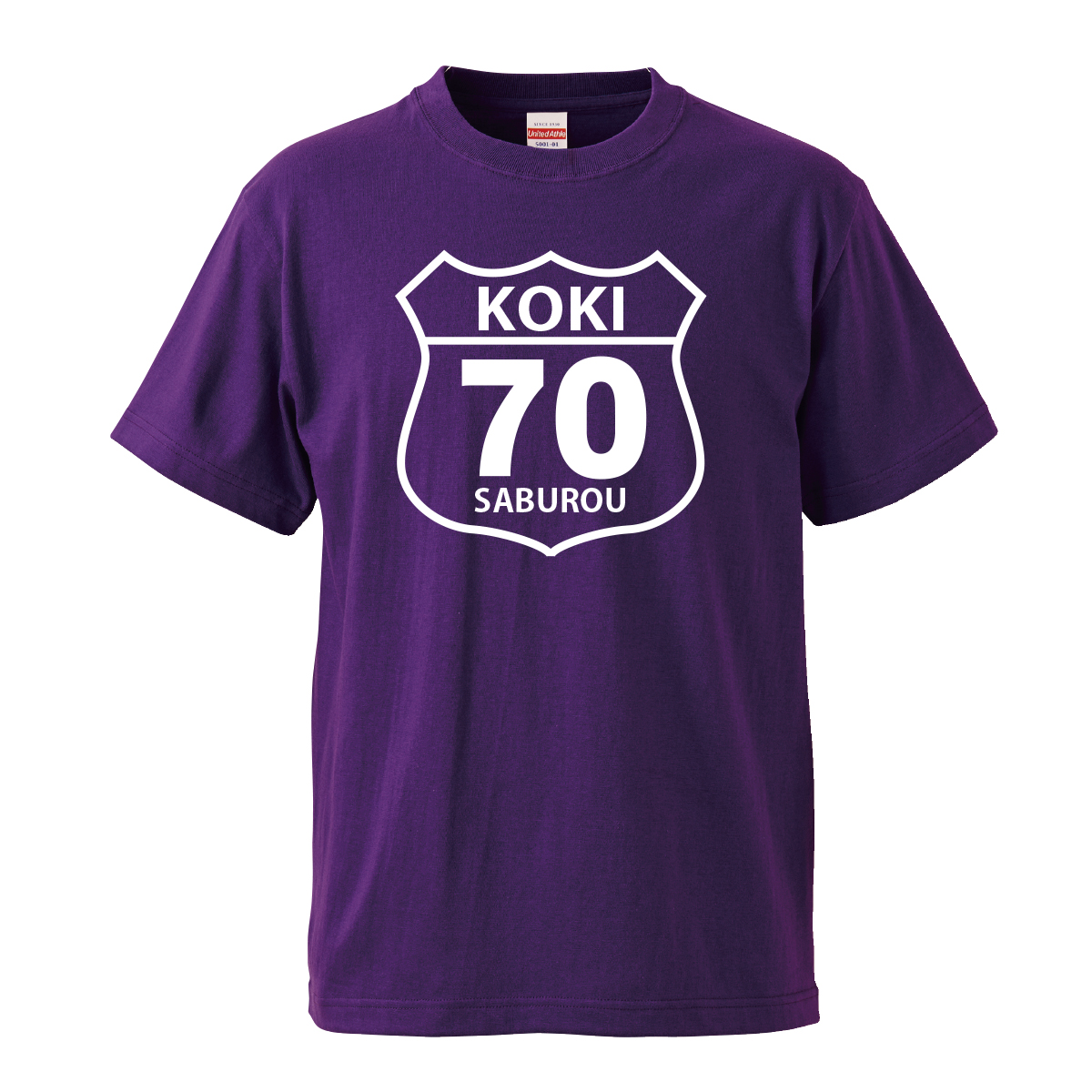 【名入れ対応】 「KOKI70」 祝70歳 オリジナルプリントTシャツの贈り物