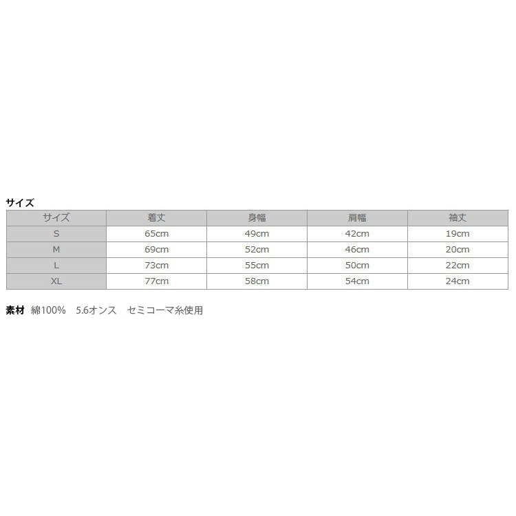 【名入れ対応】 「前掛け風 喜寿Tシャツ 月柄」（ネイビー）喜寿Tシャツ
