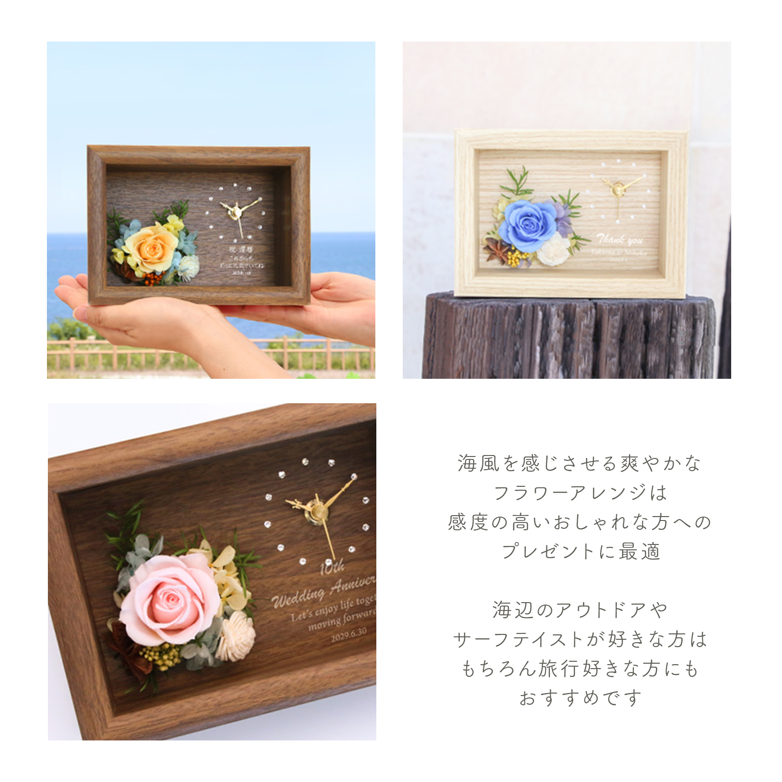 【メッセージ彫刻】ハワイアンアレンジ＂Kanoa-カノア-＂