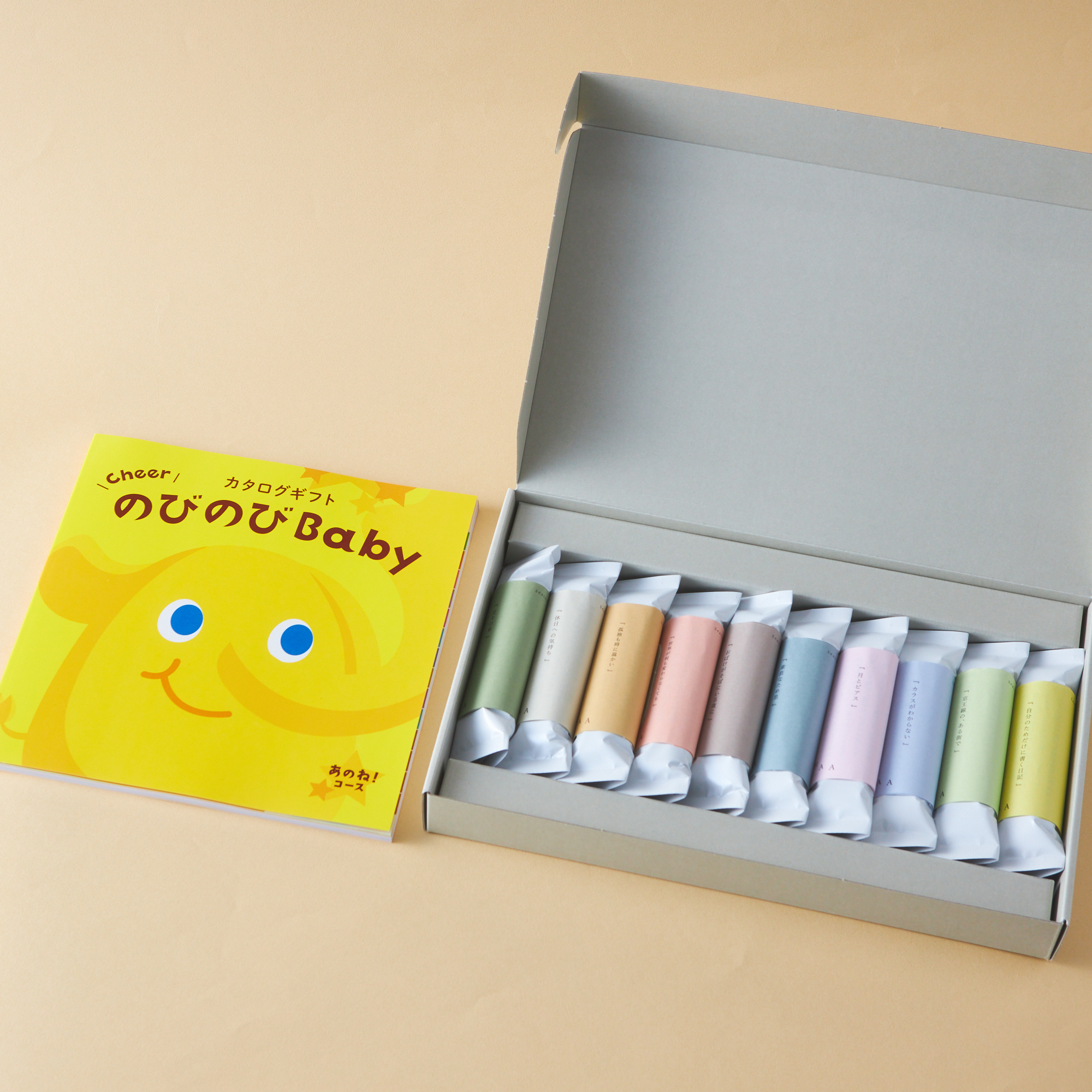 カタログギフト・入浴剤セット