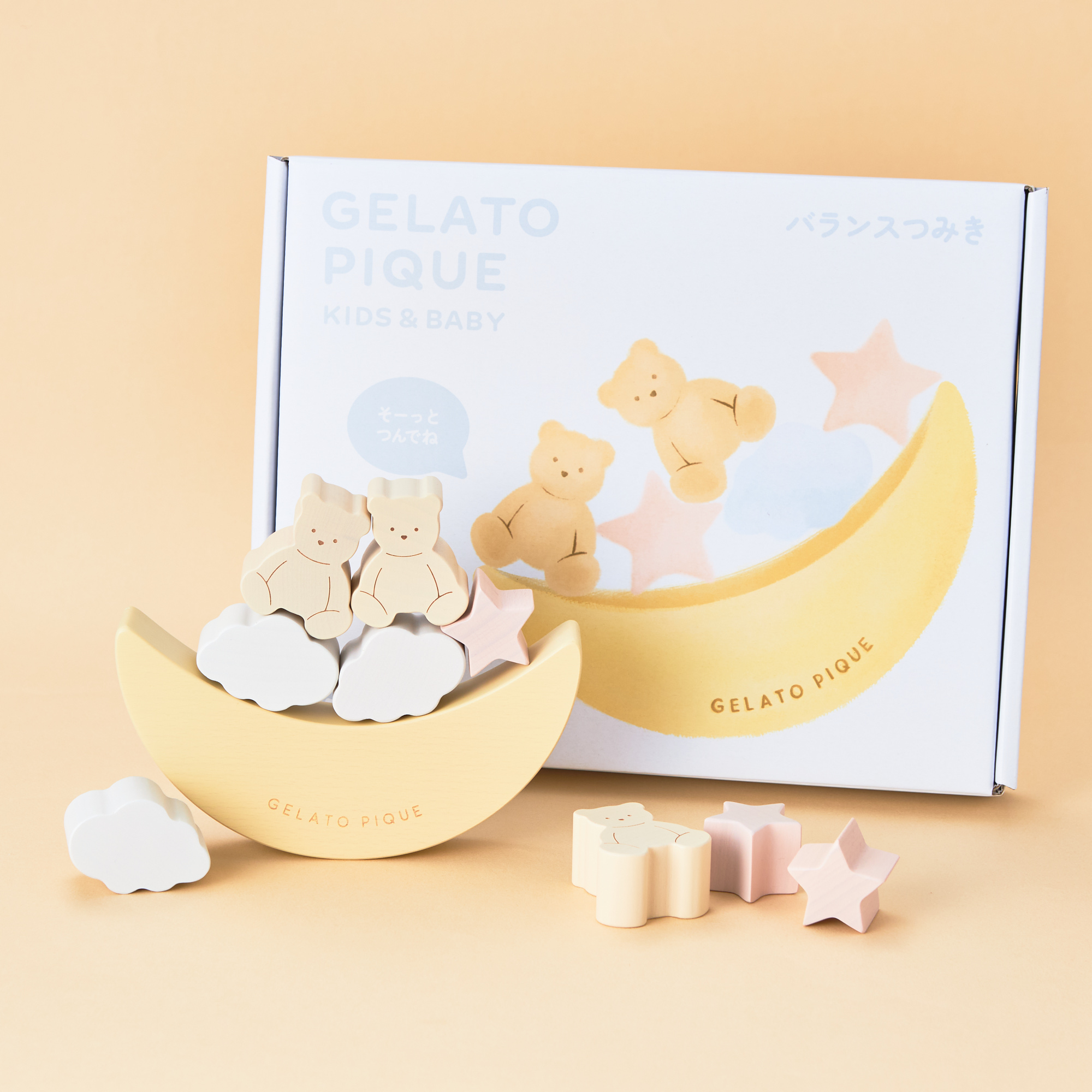 【BABY】GELATO PIQUE バランス積み木