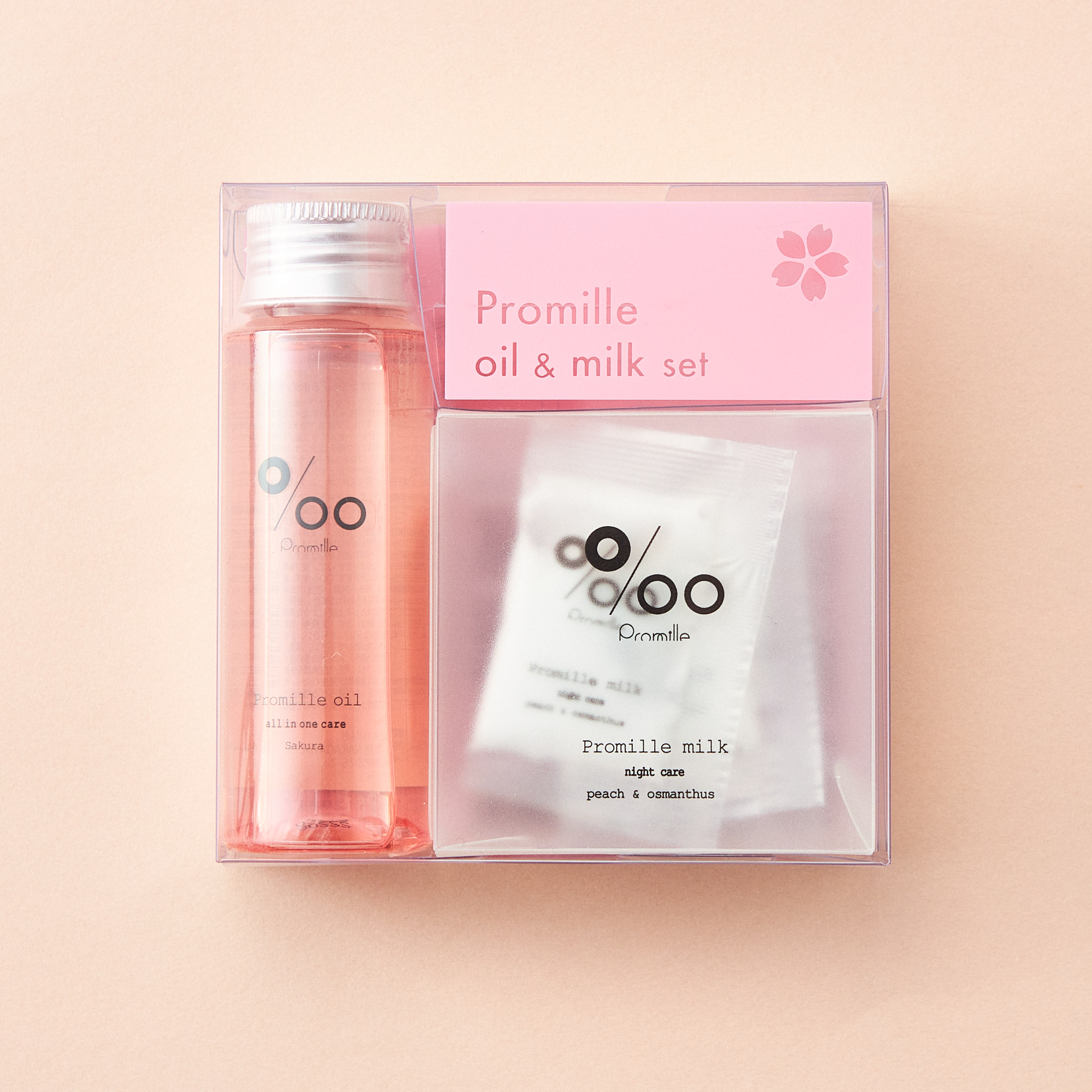 【数量限定セット】プロミルサクラ 50ml+ミルクサシェ