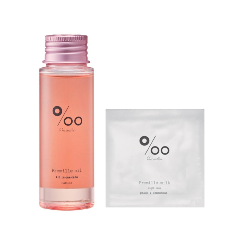 【数量限定セット】プロミルサクラ 50ml+ミルクサシェ