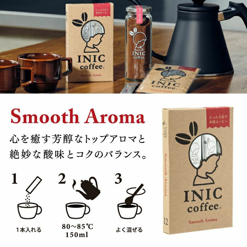 【2種のコーヒーギフトBOX】定番ブレンドとはちみつのコーヒーギフト