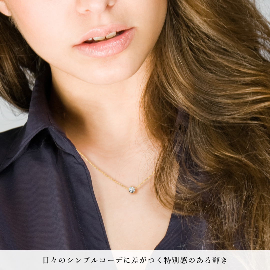 0.25ct シンプルソリティアネックレス