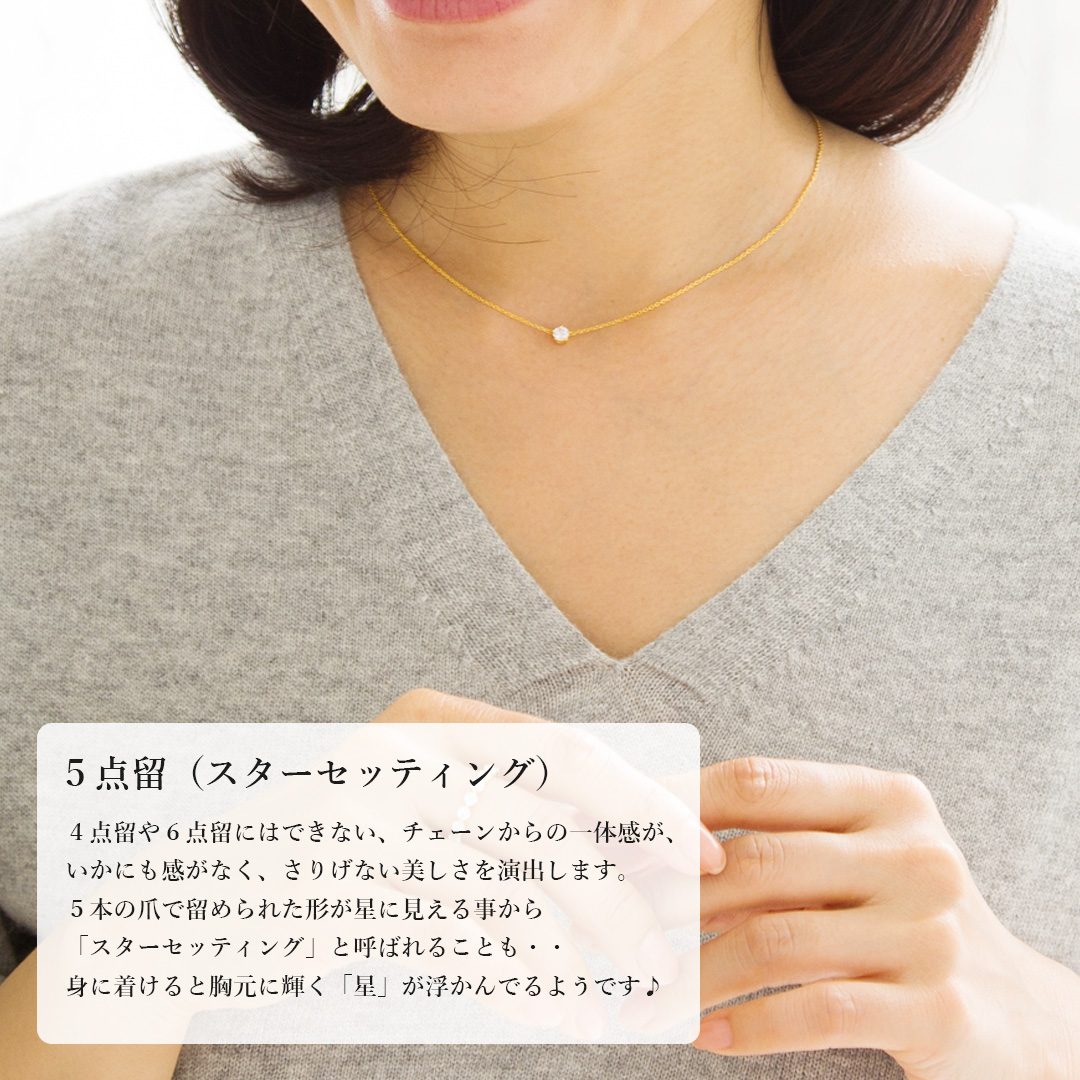 0.25ct シンプルソリティアネックレス