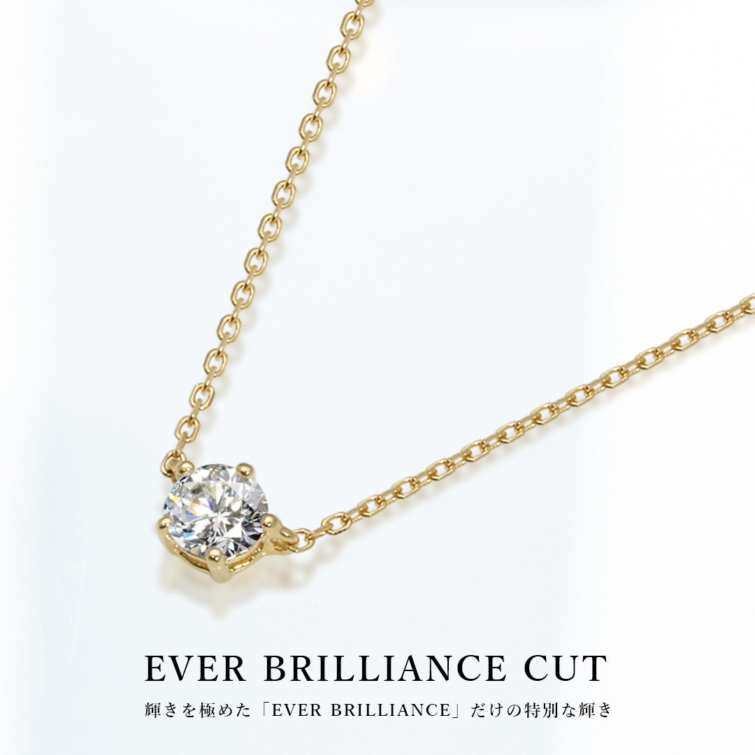 0.25ct シンプルソリティアネックレス