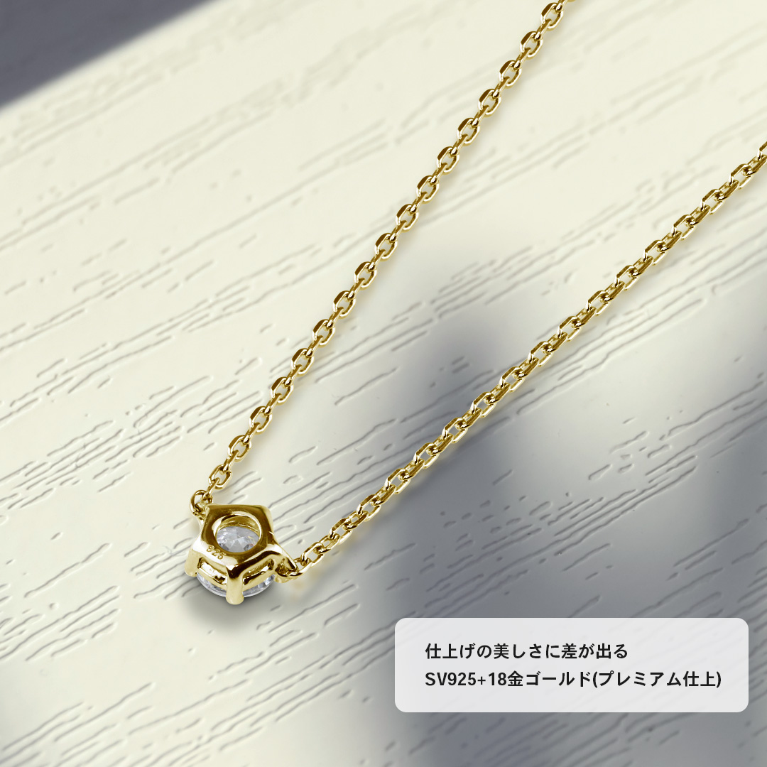 0.25ct シンプルソリティアネックレス