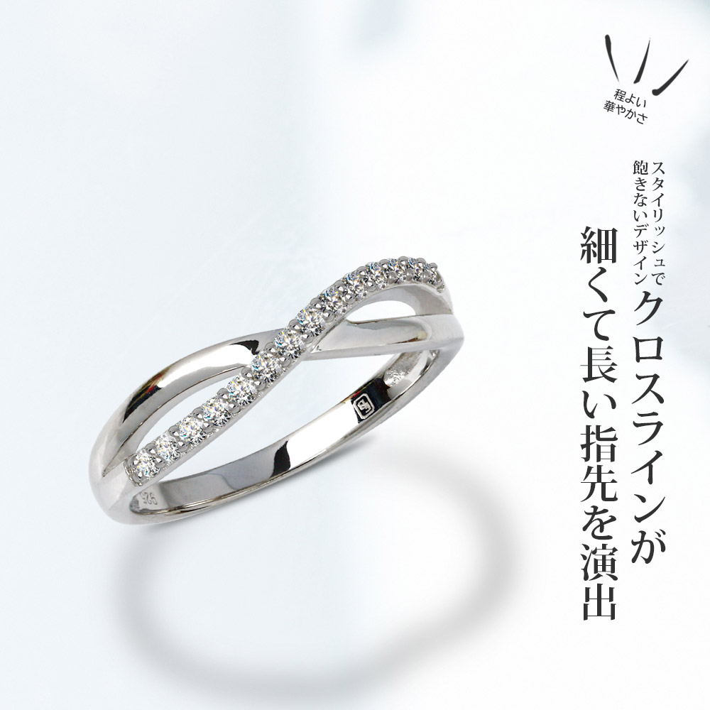 クロスラインハーフエタニティリング