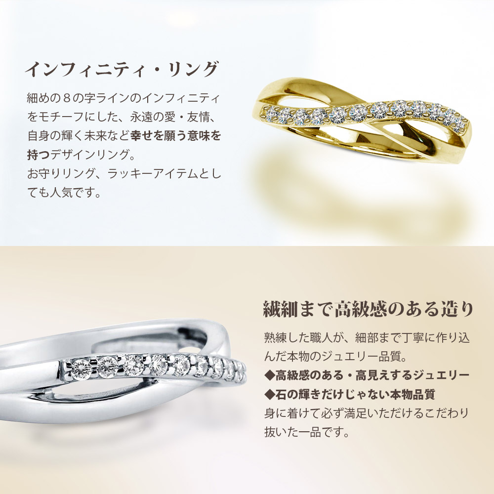 クロスラインハーフエタニティリング