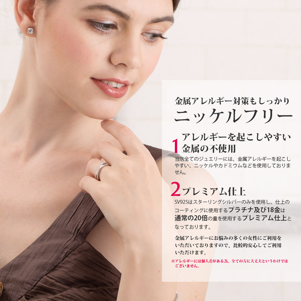 クロスラインハーフエタニティリング