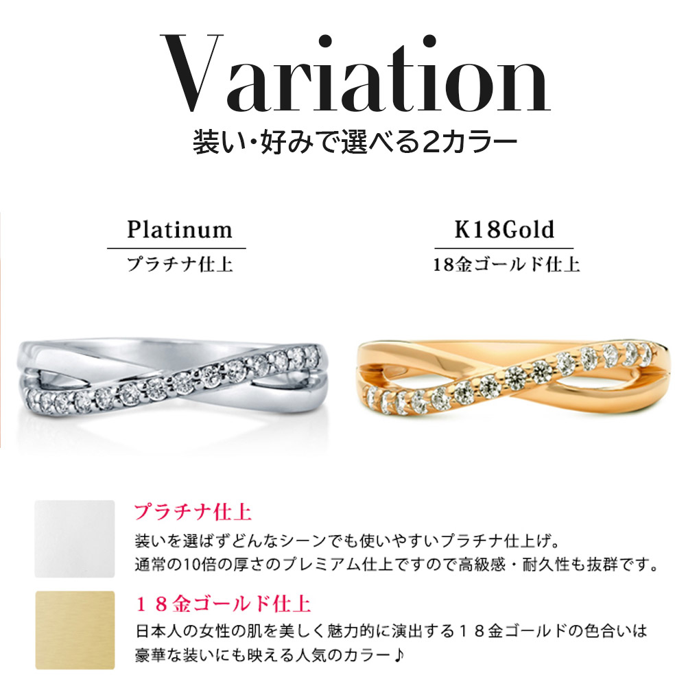 クロスラインハーフエタニティリング