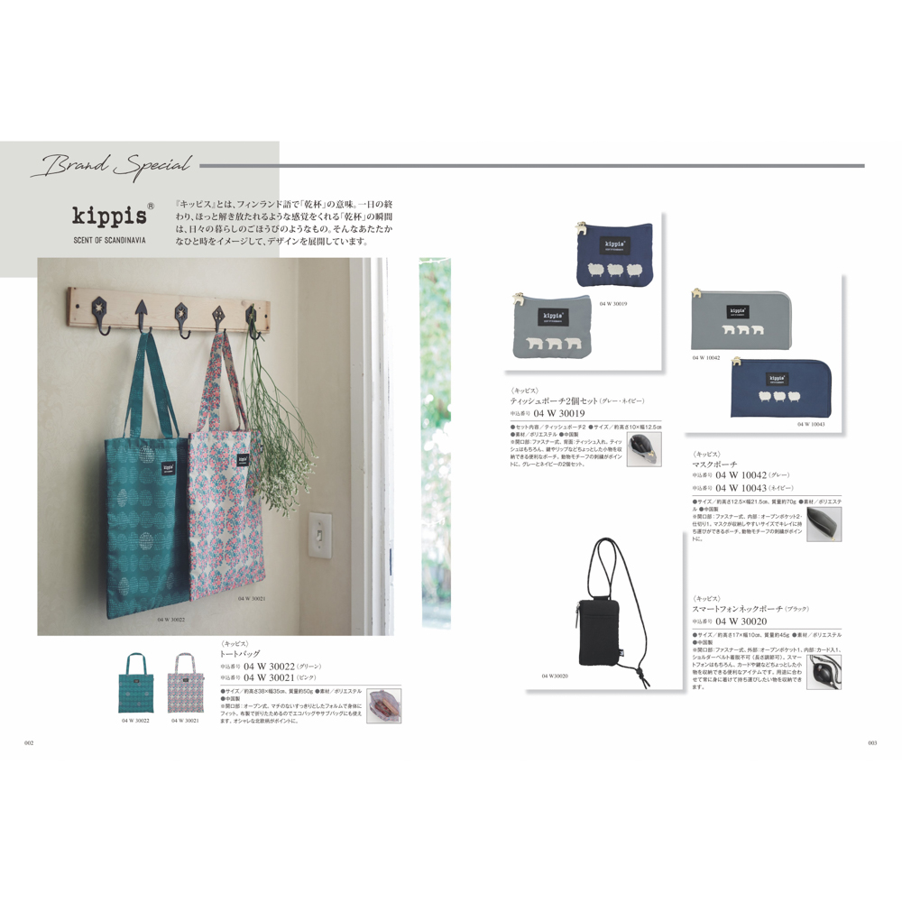 【お礼・内祝い】ギフトカタログと上品なお菓子セット