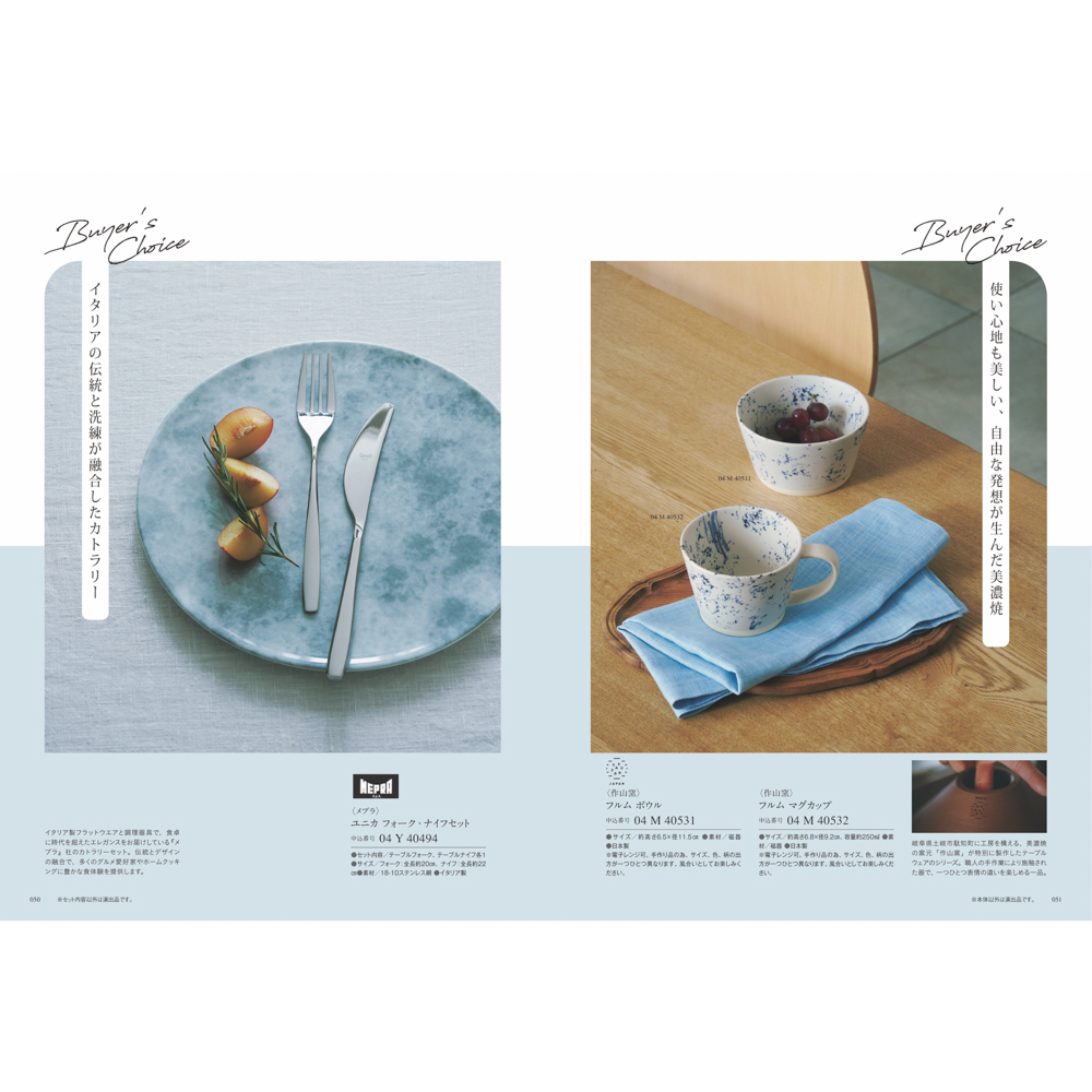 【お礼・内祝い】ギフトカタログと上品なお菓子セット