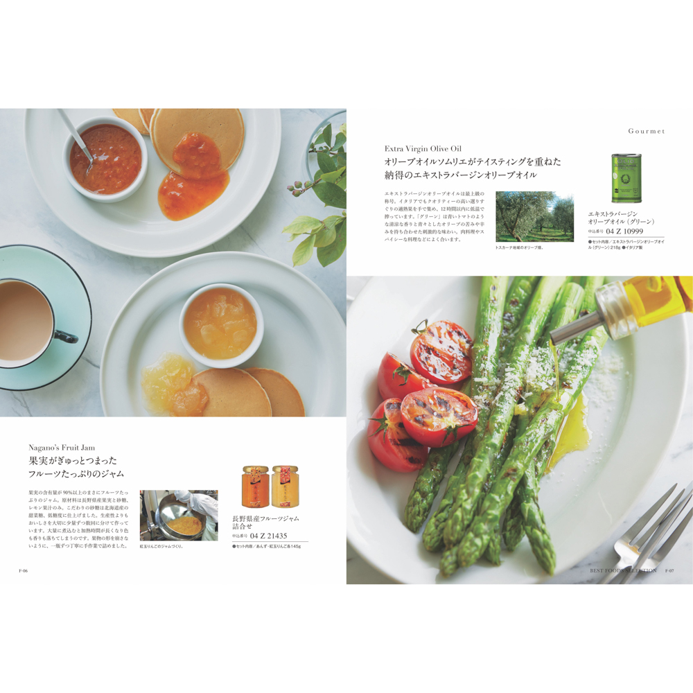 【お礼・内祝い】ギフトカタログと上品なお菓子セット