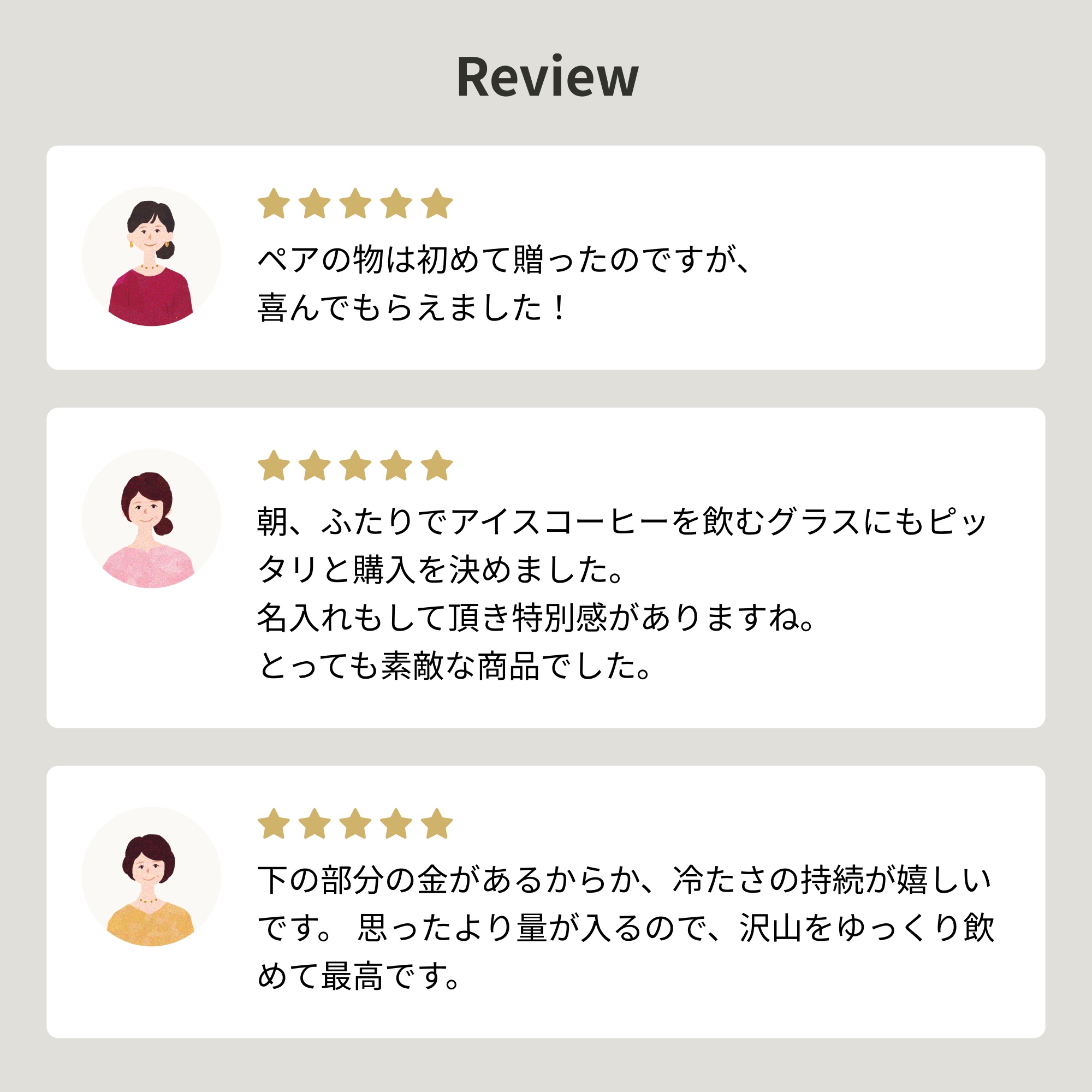 【新築祝い】人気のグラスとクリーナーセット