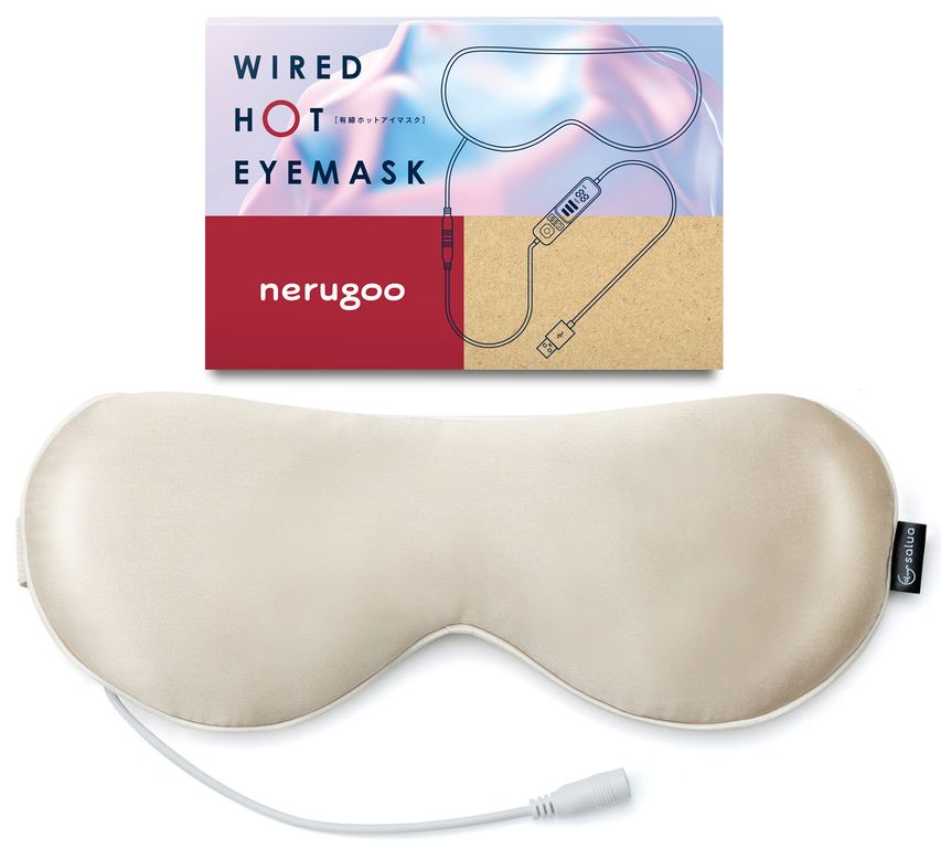 【届いてすぐ使える】充電のいらないホットアイマスク