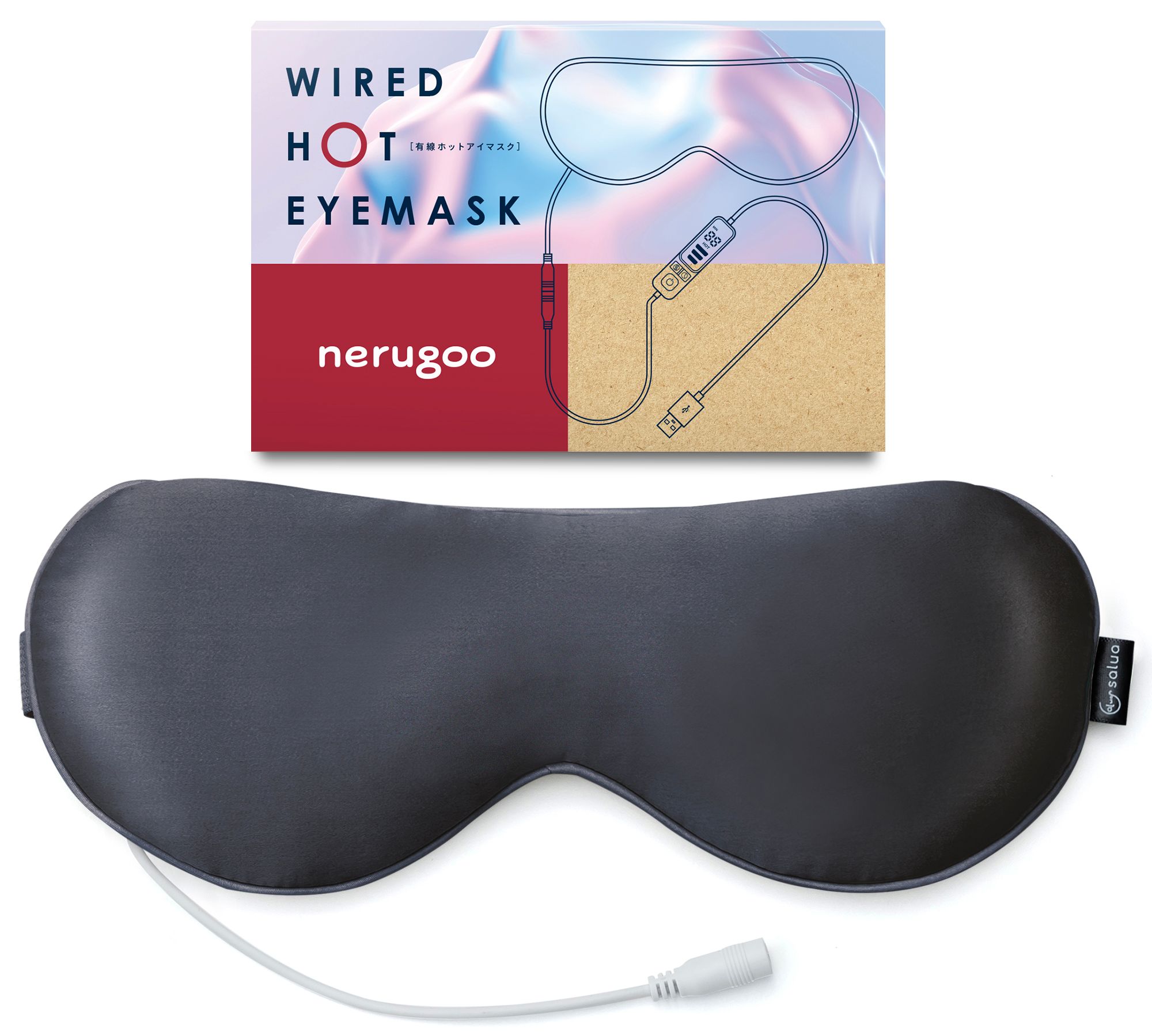 【届いてすぐ使える】充電のいらないホットアイマスク