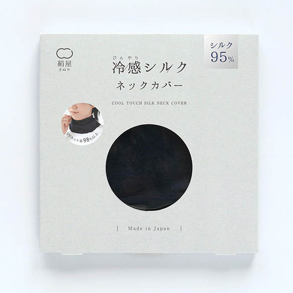 【UVカット90％】冷感シルクのネックカバー｜接触冷感