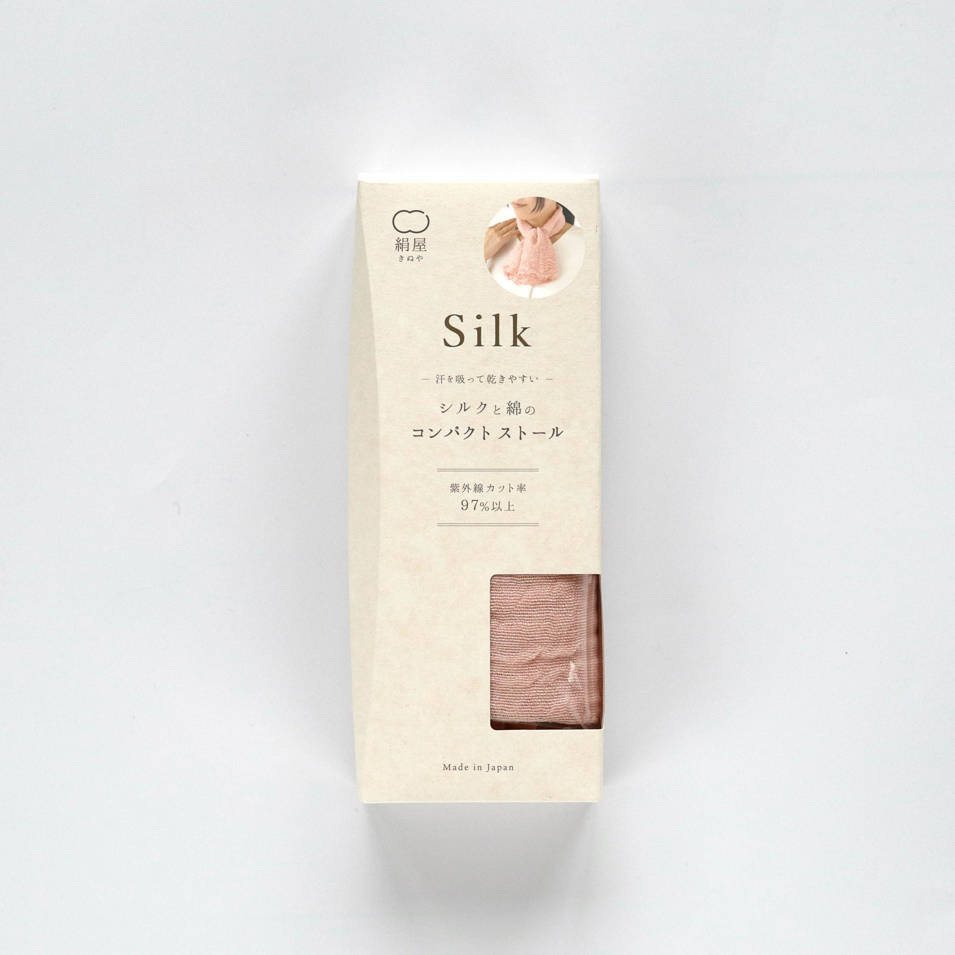 汗を吸って乾きやすい シルクと綿のコンパクトストール