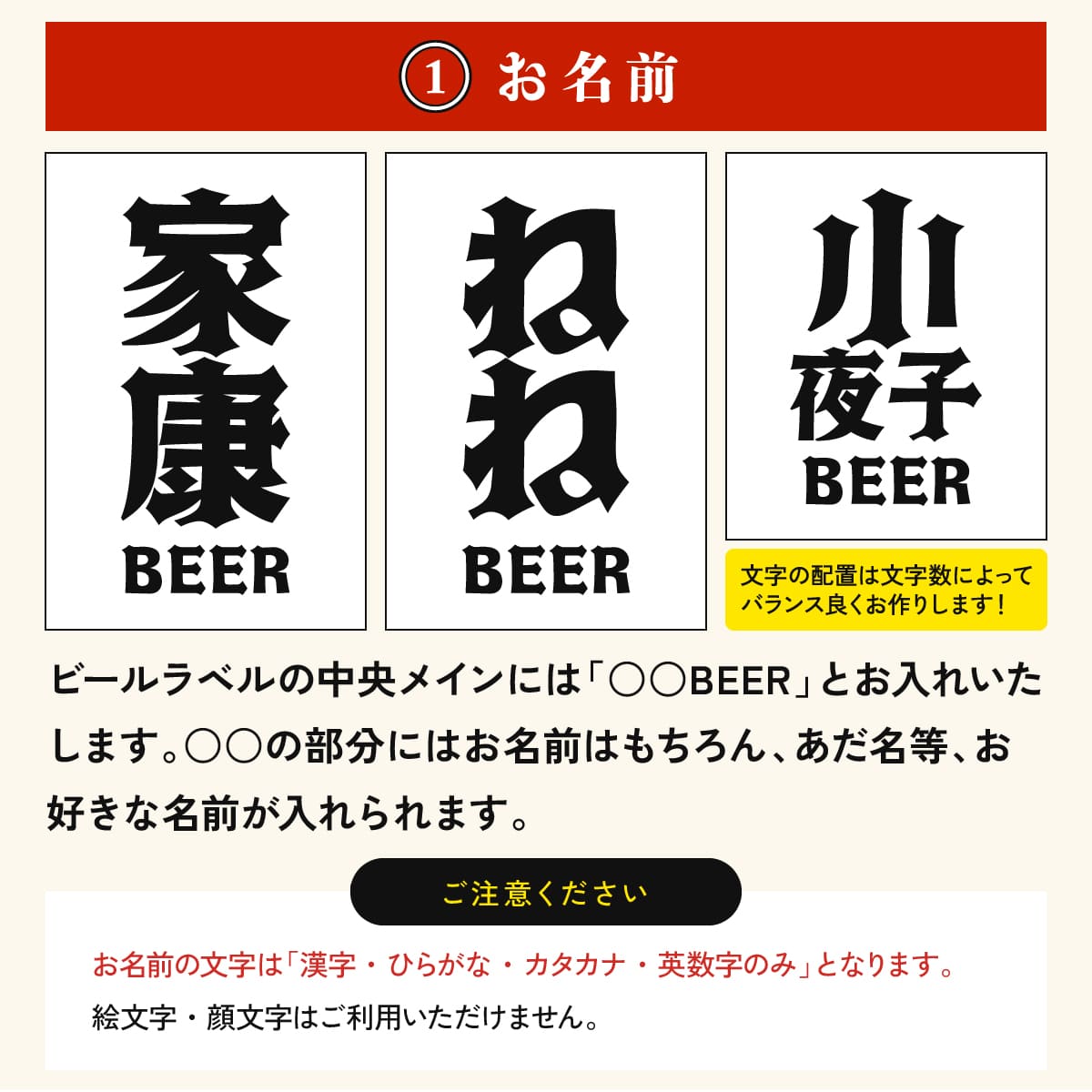 【名入れ】飲み比べ2種6本セット（和文字）≪メイメイビール≫【330ml / IPA3本+WHITE3本】