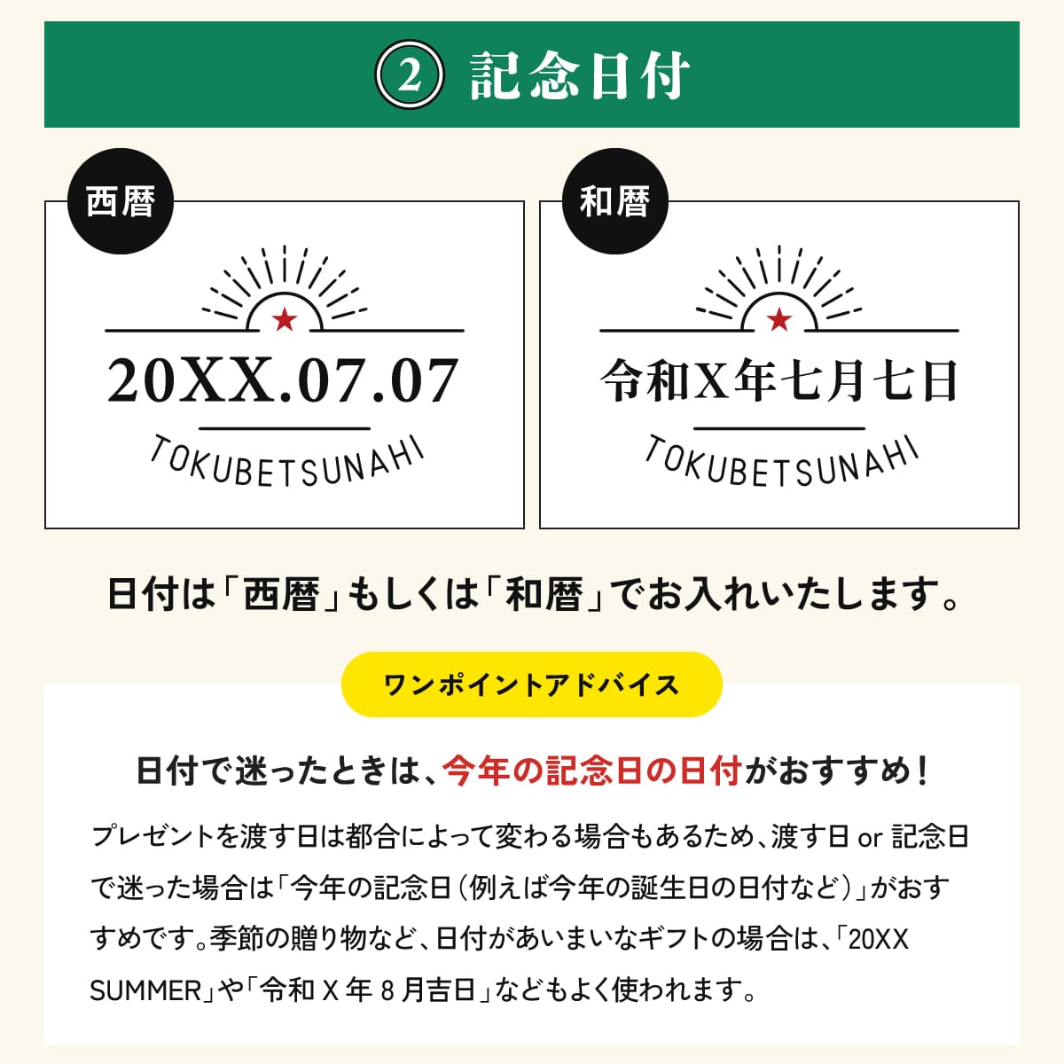 【名入れ】飲み比べ2種6本セット（和文字）≪メイメイビール≫【330ml / IPA3本+WHITE3本】
