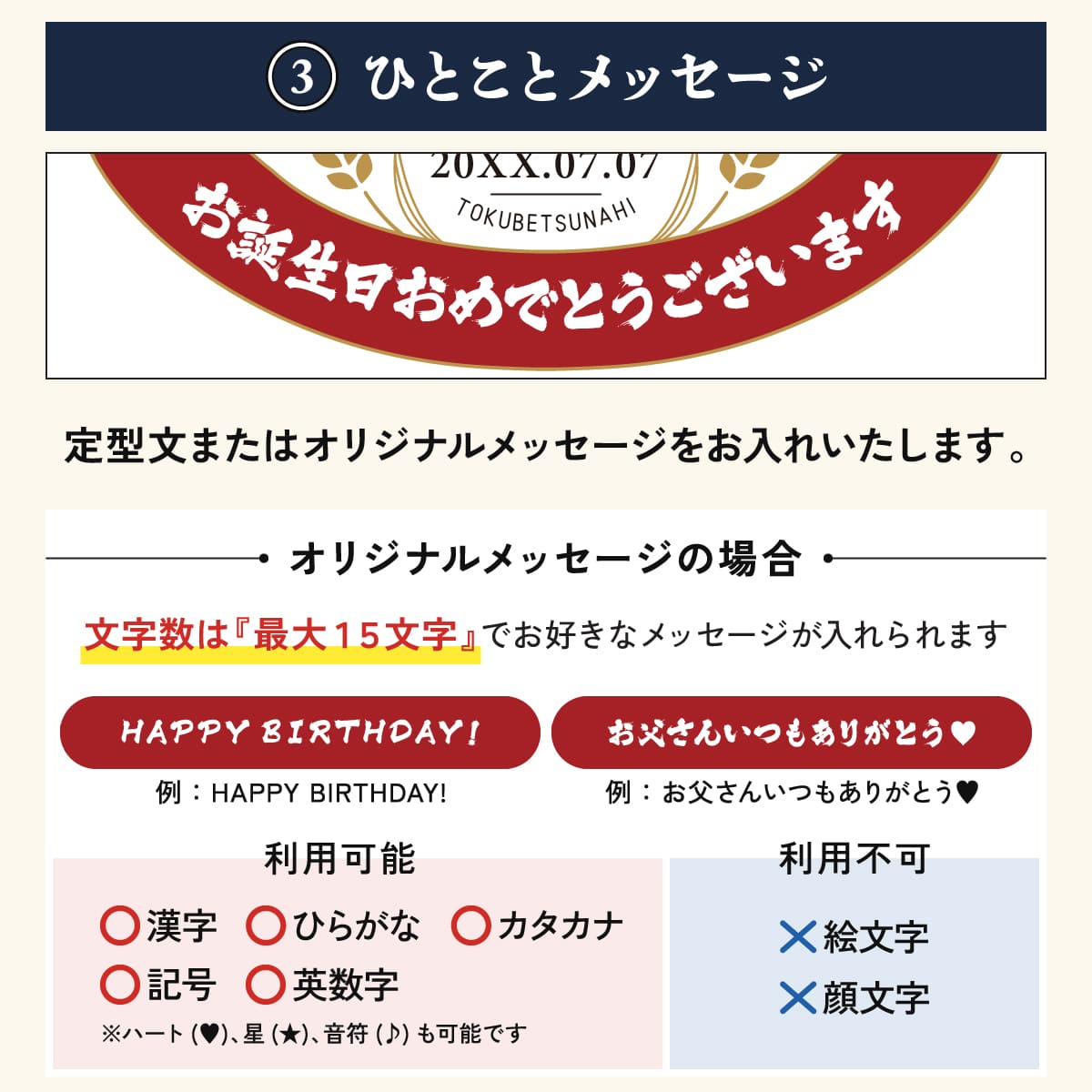 【名入れ】飲み比べ2種6本セット（和文字）≪メイメイビール≫【330ml / IPA3本+WHITE3本】