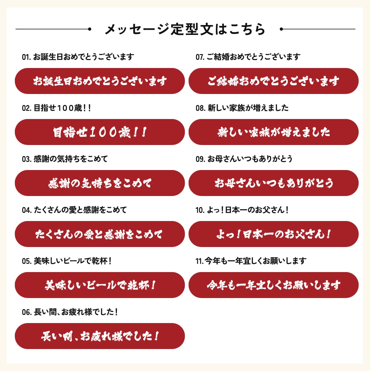 【名入れ】飲み比べ2種6本セット（和文字）≪メイメイビール≫【330ml / IPA3本+WHITE3本】