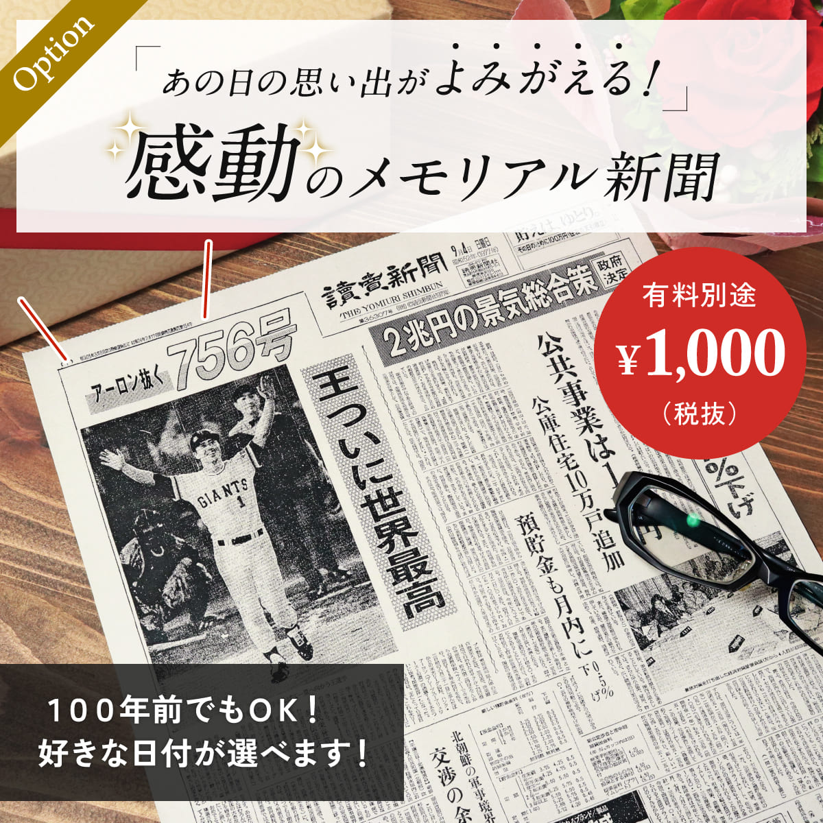 【名入れ】飲み比べ2種6本セット（和文字）≪メイメイビール≫【330ml / IPA3本+WHITE3本】