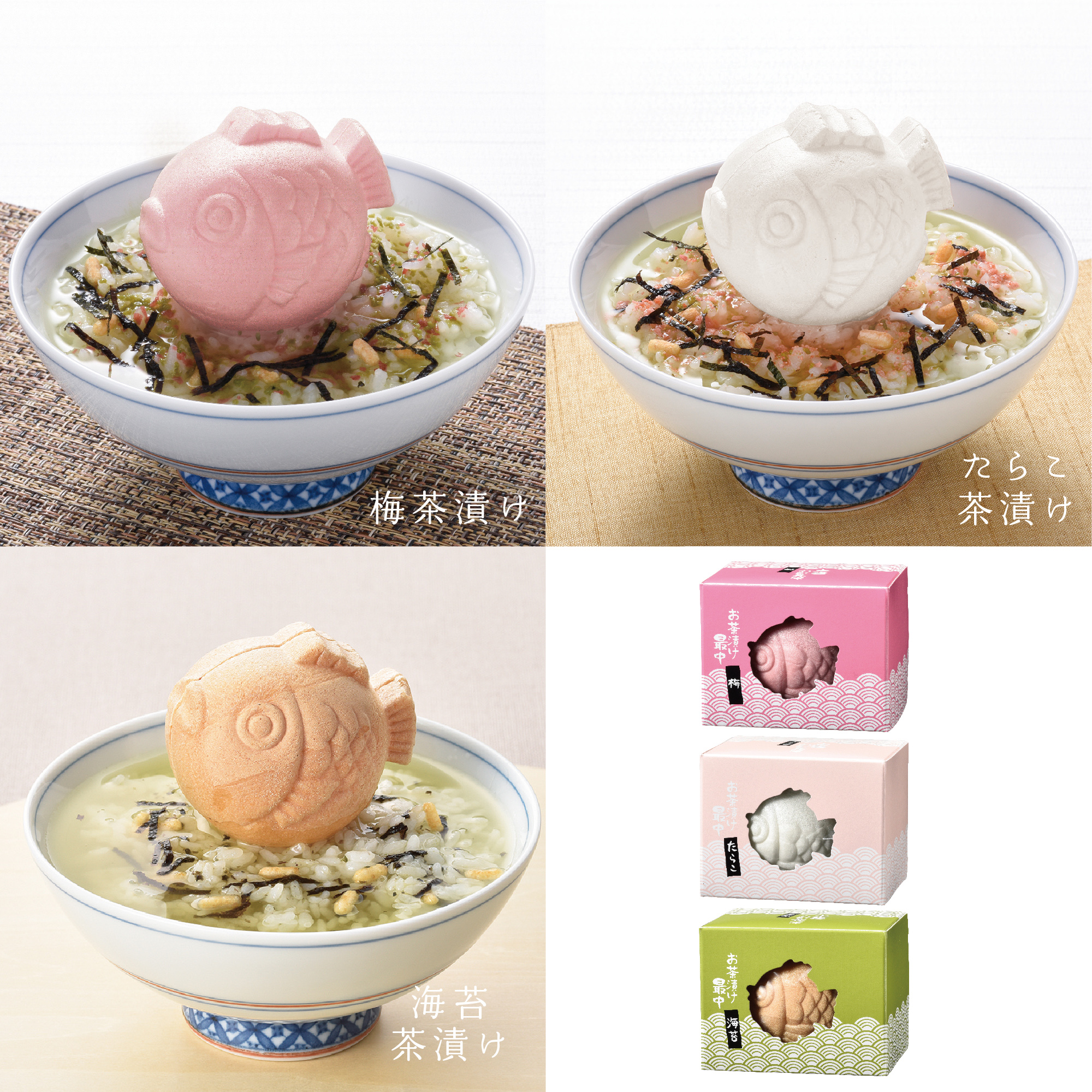 いい夫婦（1122g）コシヒカリ・お茶漬けもなか（3個入り）