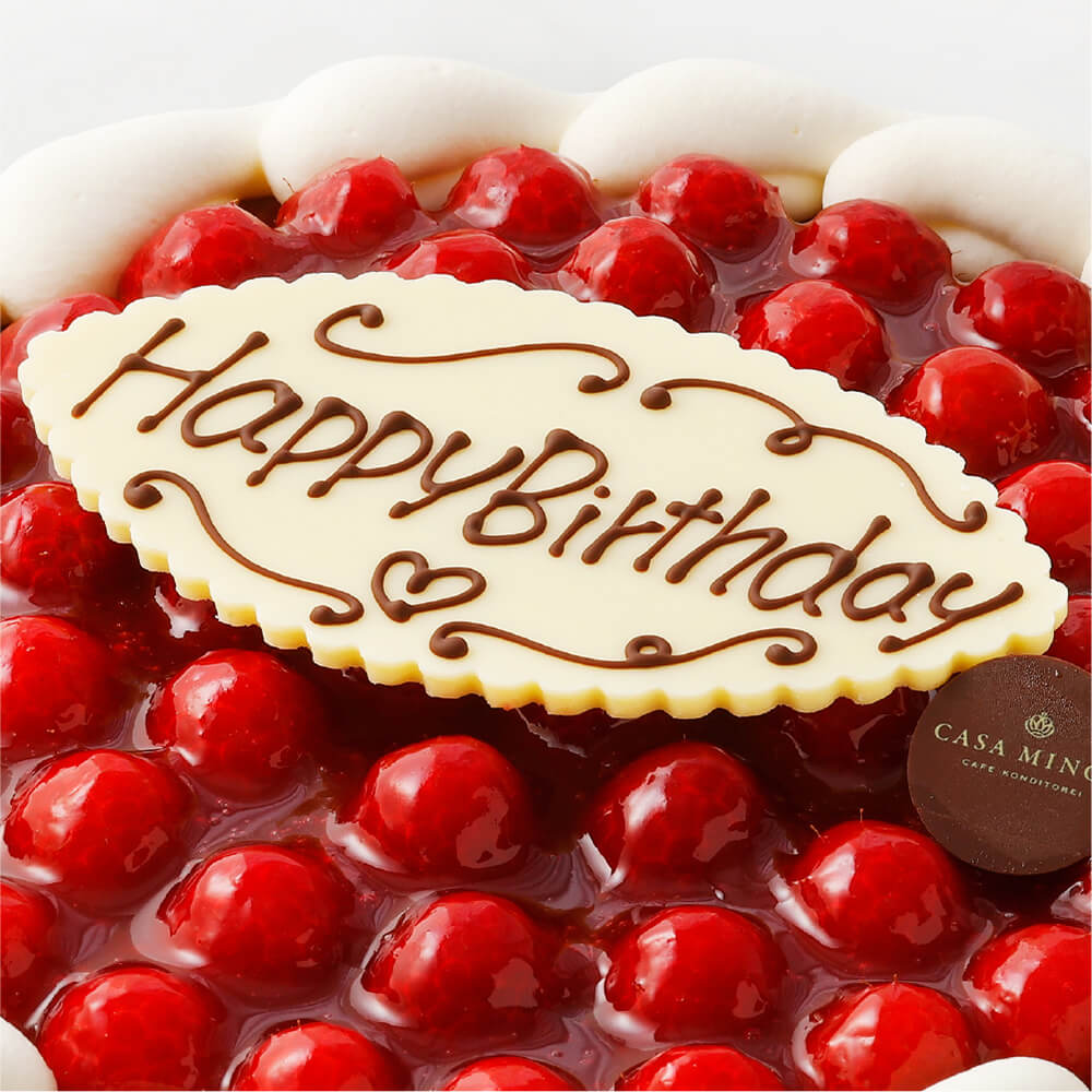 最高級洋菓子 ヴァルトベーレ 木苺チョコレートケーキ15cm ＆ザッハトルテ12cmセット