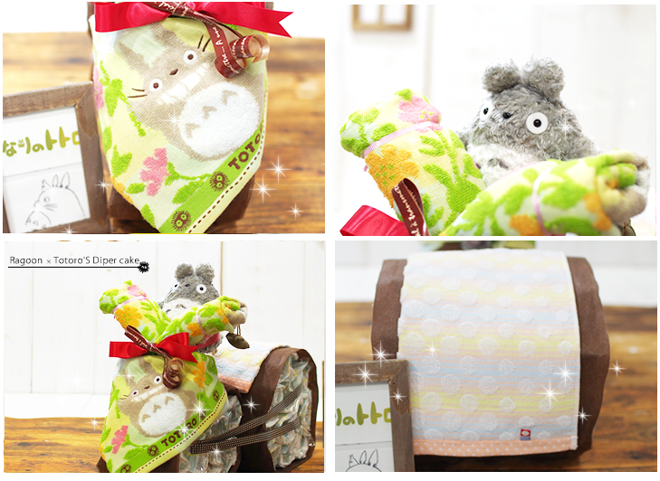 おむつバイク となりのトトロ