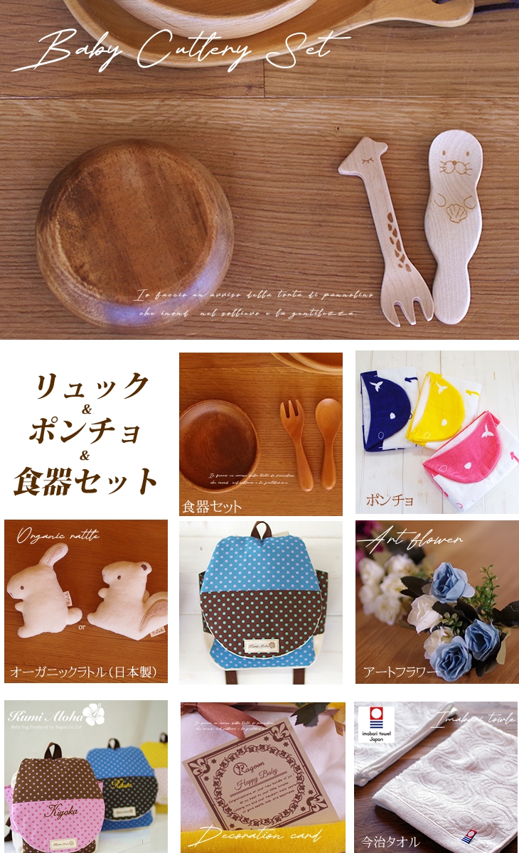 食器セット付きオーガニックの4段DXおむつケーキ