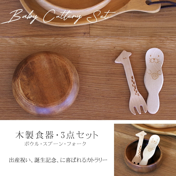 食器セット付きオーガニックの4段DXおむつケーキ