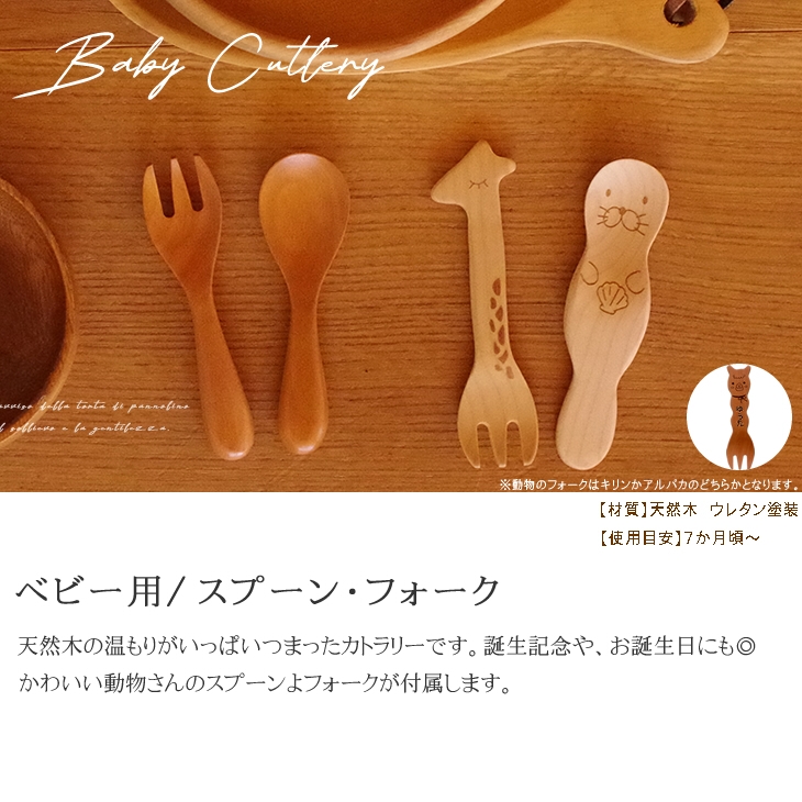 食器セット付きオーガニックの4段DXおむつケーキ