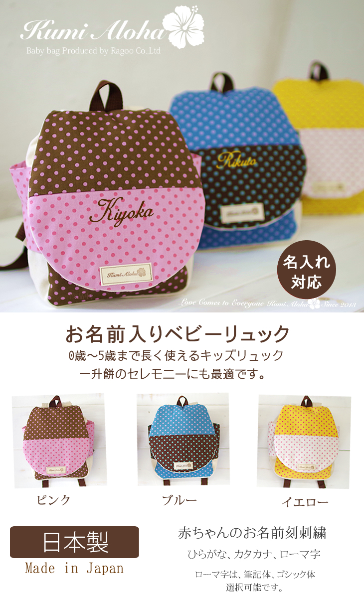 食器セット付きオーガニックの4段DXおむつケーキ