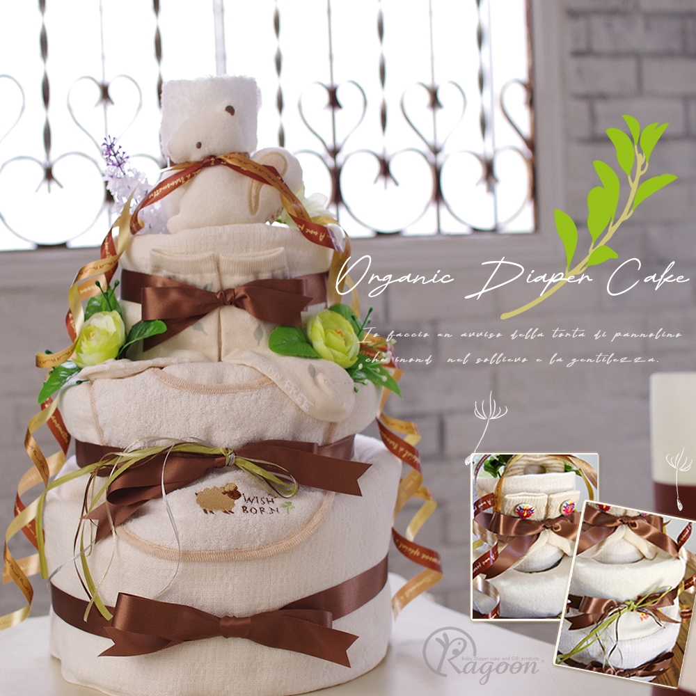 オリジナルおむつケーキでお祝いしませんか(*^^*) かたよっ