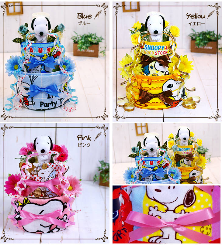 スヌーピーの3段おむつケーキ