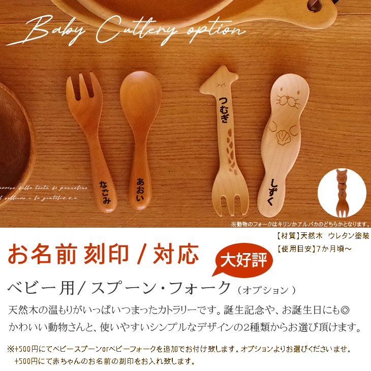 スヌーピーの4段おむつケーキ