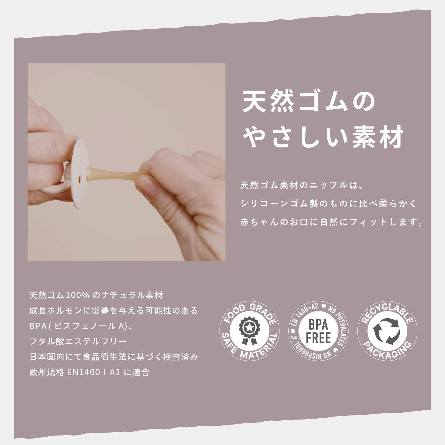 おしゃぶり カラー 2PK(サイズ1)