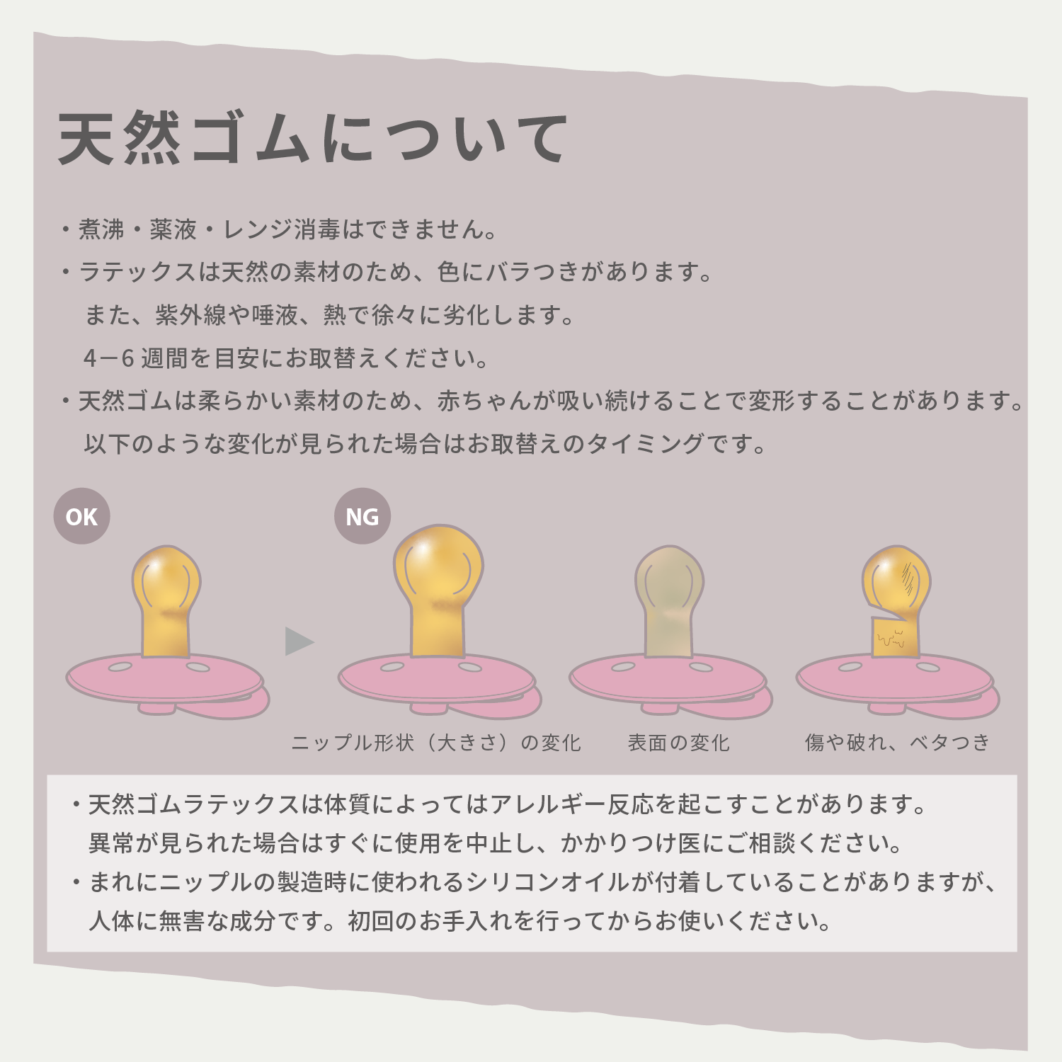 おしゃぶり ボヘミ 2PK(サイズ1)