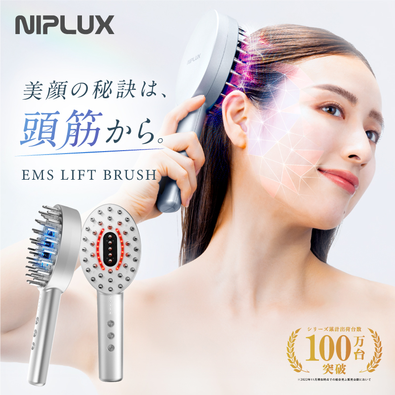 【EMS×光LED×振動】EMSリフトブラシ＜EMS LIFT BRUSH＞