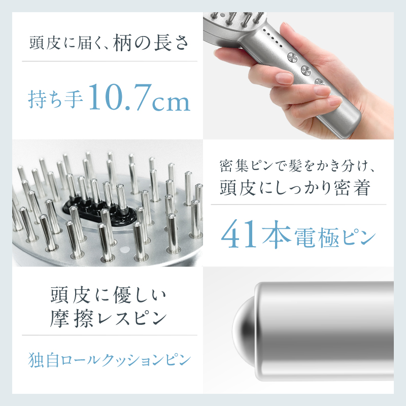 【EMS×光LED×振動】EMSリフトブラシ＜EMS LIFT BRUSH＞