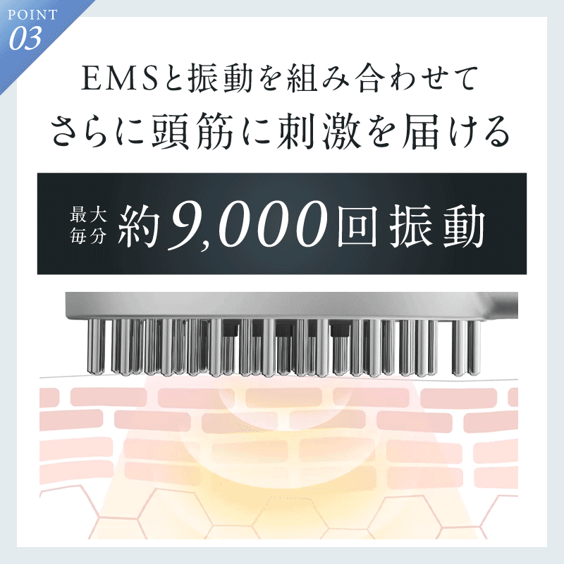【EMS×光LED×振動】EMSリフトブラシ＜EMS LIFT BRUSH＞