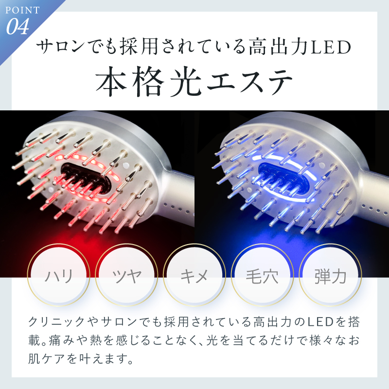 【EMS×光LED×振動】EMSリフトブラシ＜EMS LIFT BRUSH＞